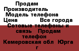 Продам iphone 4 › Производитель ­ Iphone4 › Модель телефона ­ 4 › Цена ­ 4 000 - Все города Сотовые телефоны и связь » Продам телефон   . Кемеровская обл.,Юрга г.